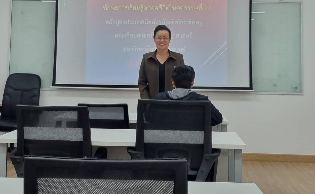 รูปกิจกรรมป.บัณฑิต -2
