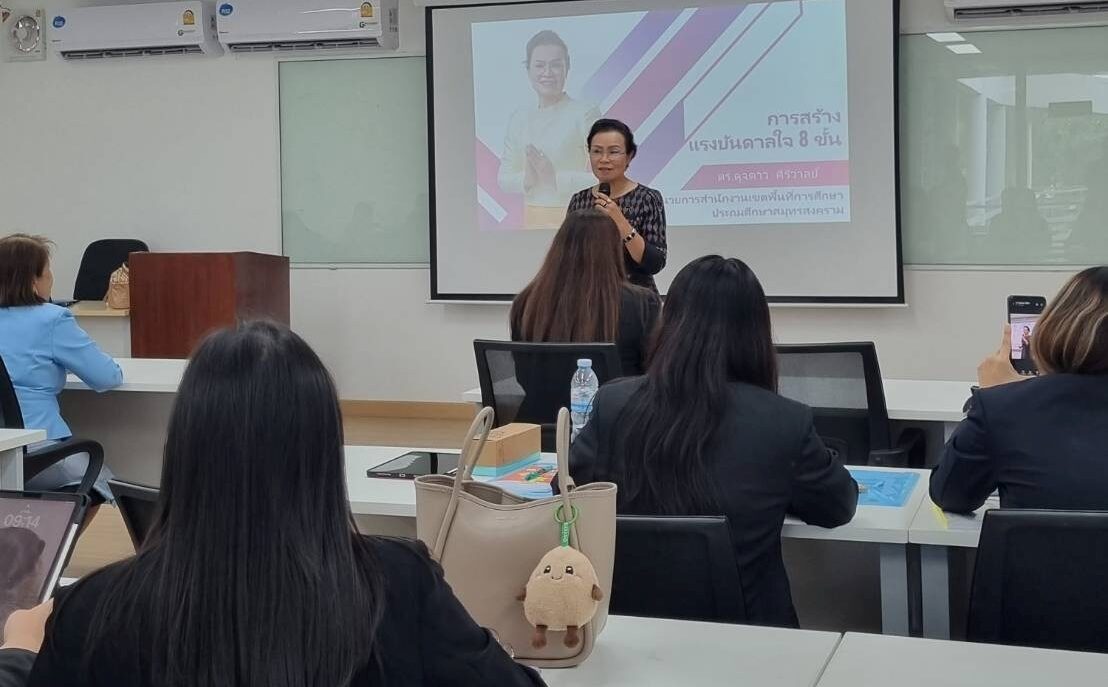 รูปกิจกรรมป.บัณฑิต -3